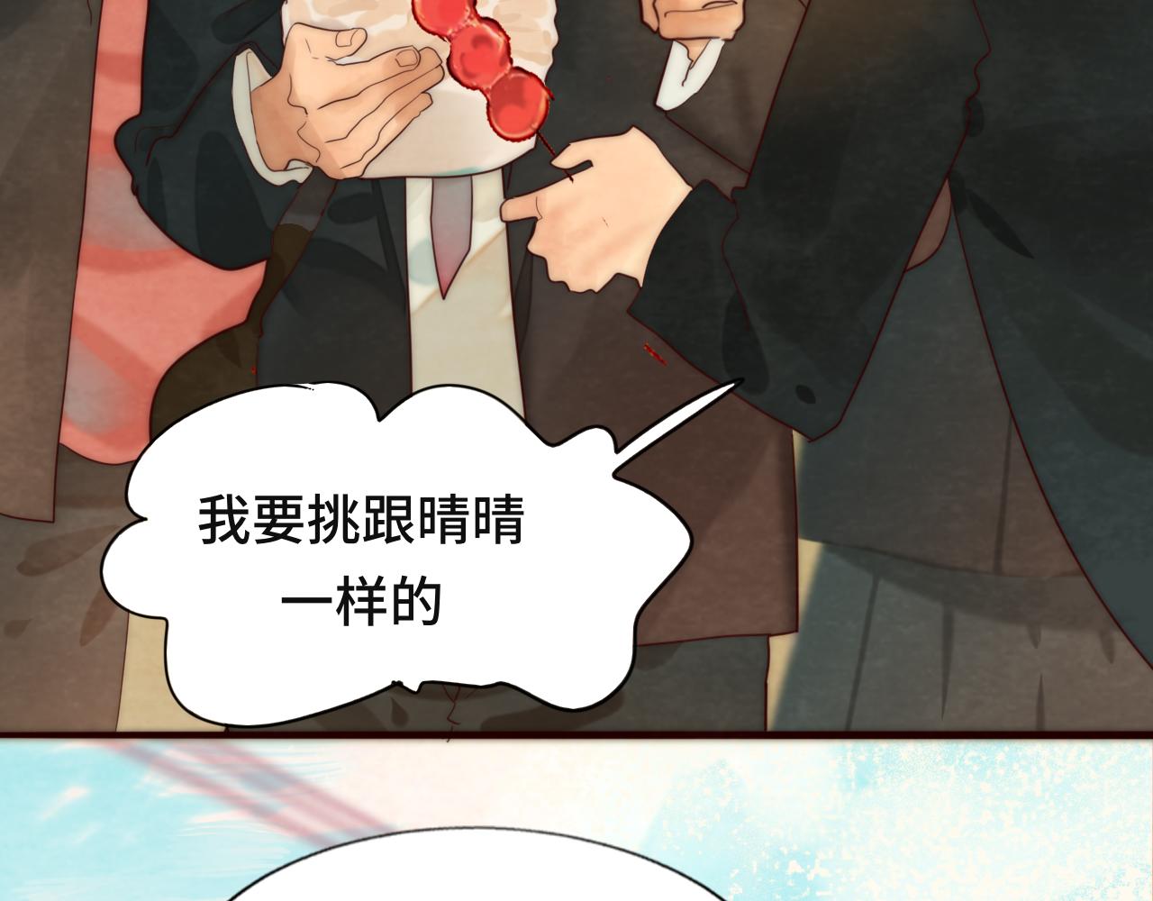 第48话中华文化18
