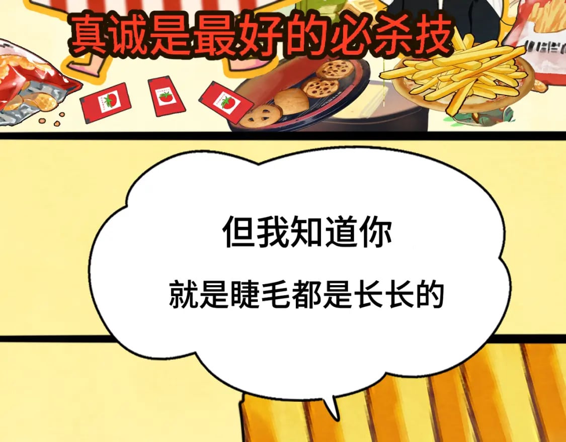 第90集可以去你家做客吗105