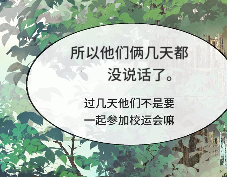 第24话 你要对自己说的话负责1