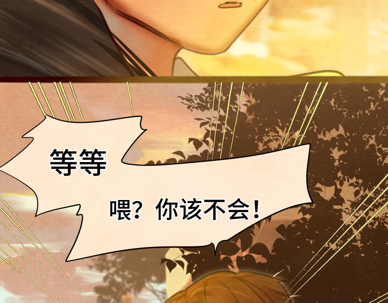 第71话 后劲256