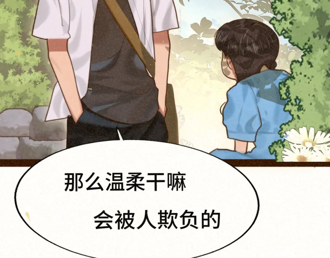 第92集淑女的反击123