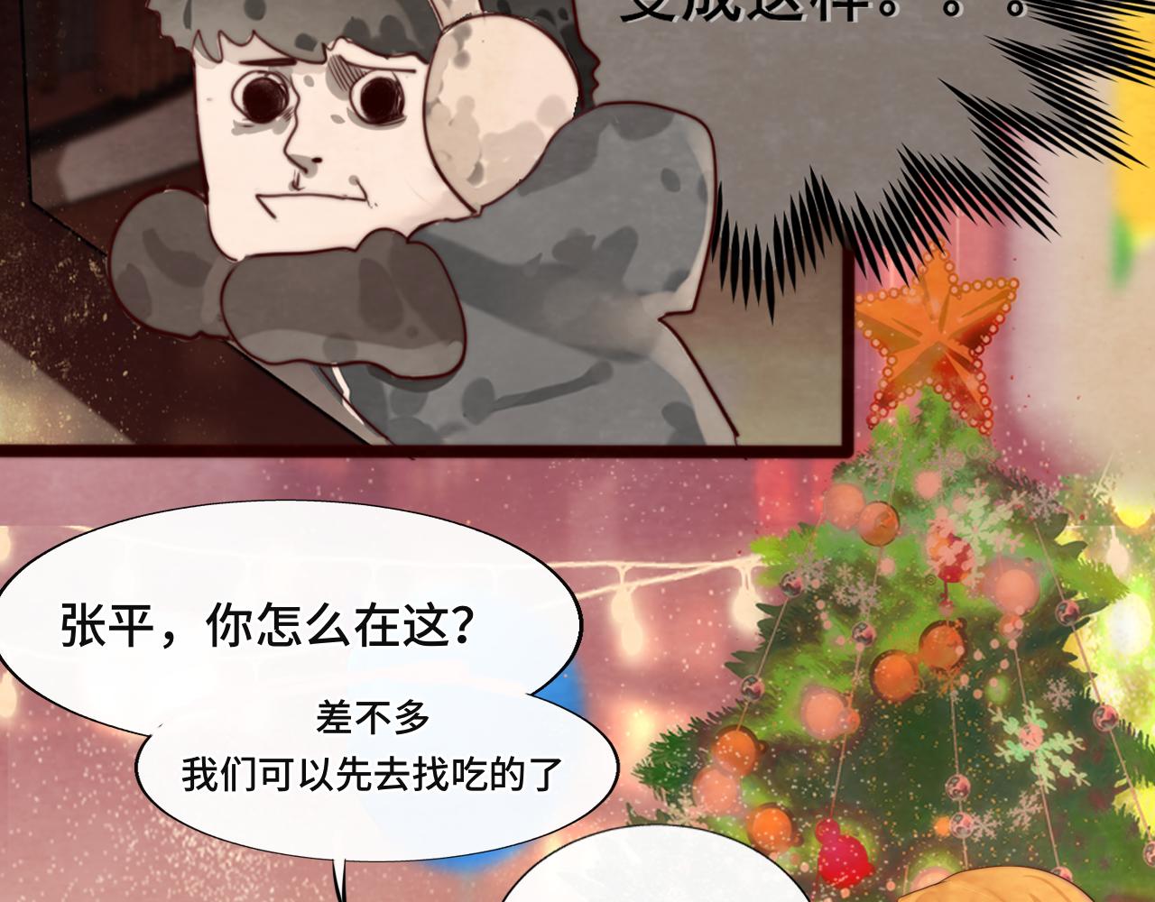 第46话 一起度过的纪念日94