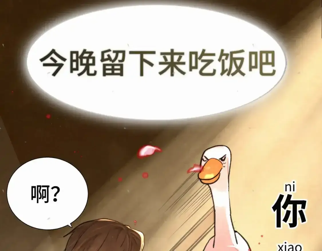 113炸裂的高考礼物120