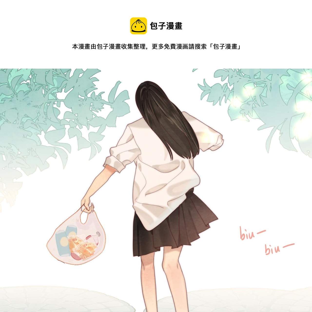 第57话我的爸爸是黑社会？10
