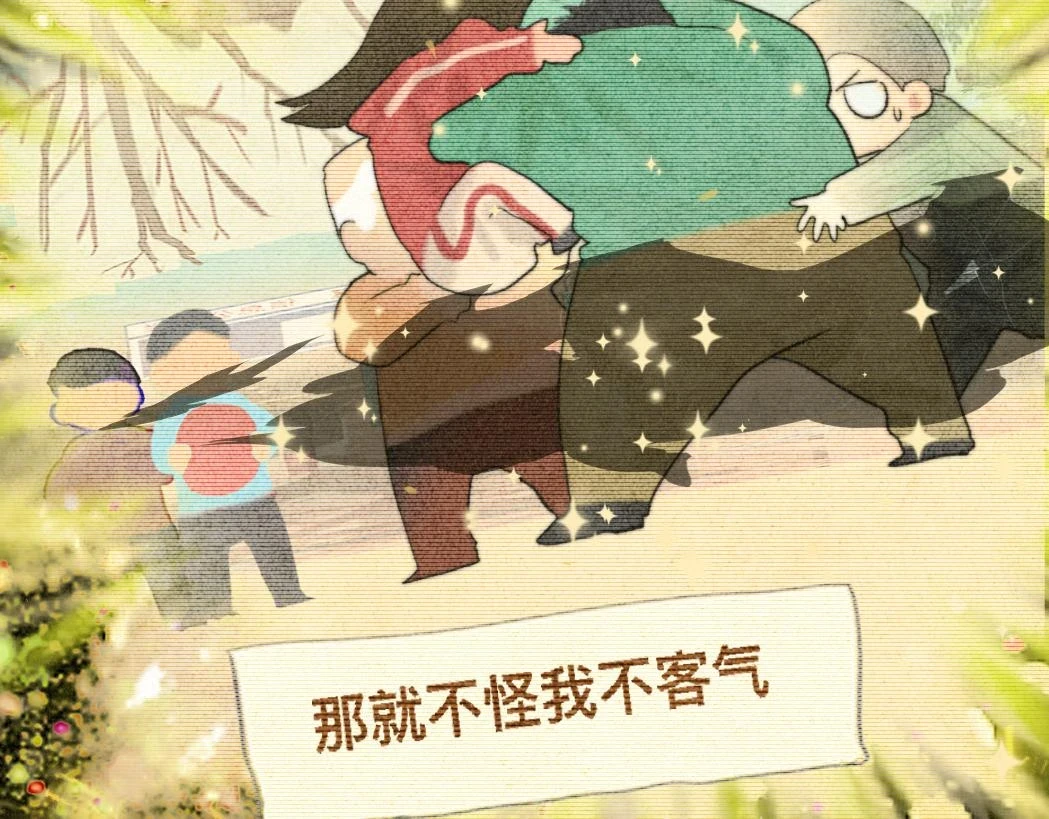 第80话烟花绽放的秘密133