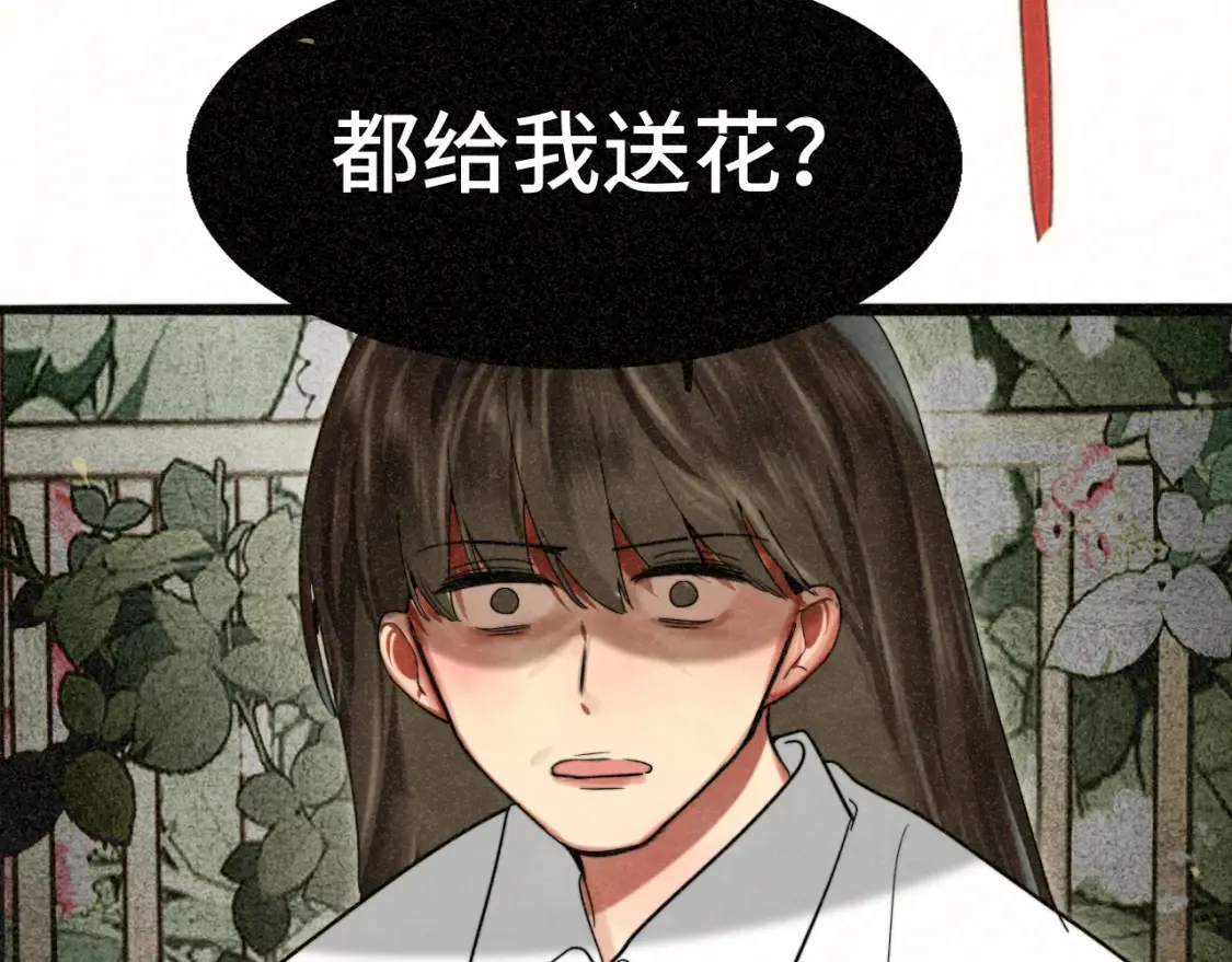 第114话 青春的花语（一）23