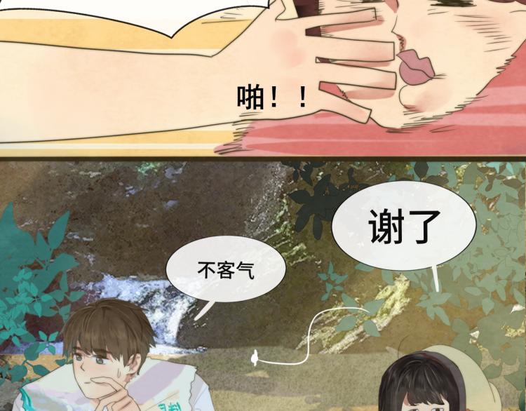 第37话夏天就是西瓜朋友和烟花107