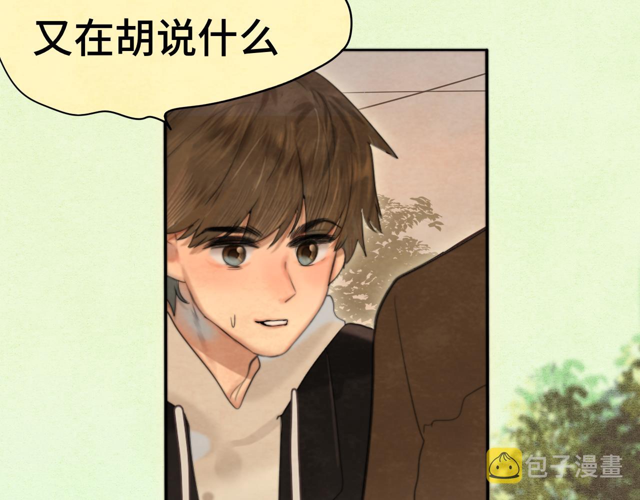 第76话 火辣的难言之隐64