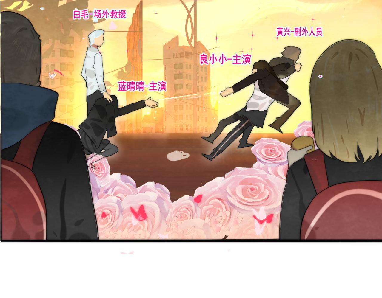 第45话 地瓜之恋144