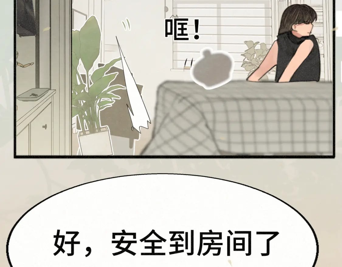 第96话温暖的手心75