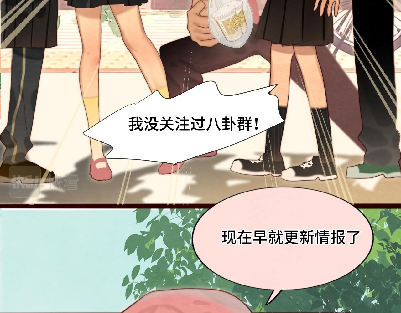 第71话 后劲96