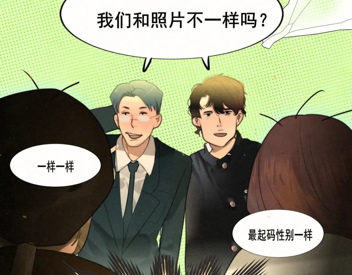 第83话联谊注意事项64