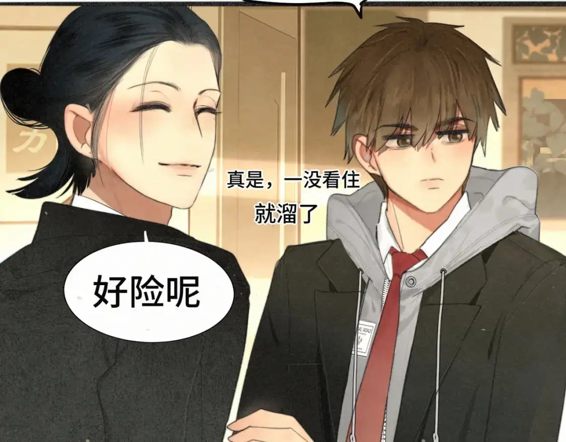 第104话 晚风 晚霞 晚自习41