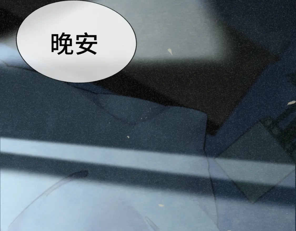 第97话长夜漫漫88