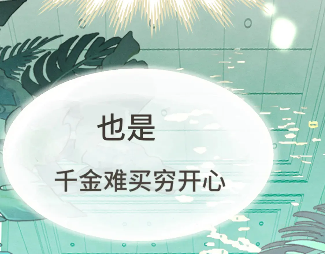 第122话去有海的地方35