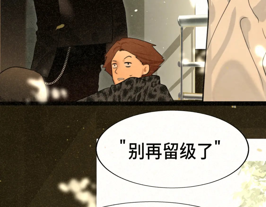 第87浪子回头金不换？133