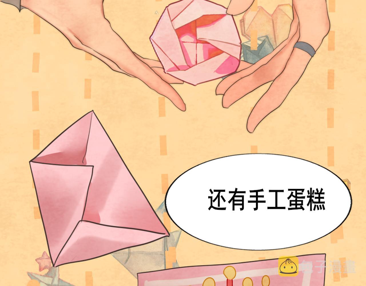 第43话 生日就要吃蛋糕88