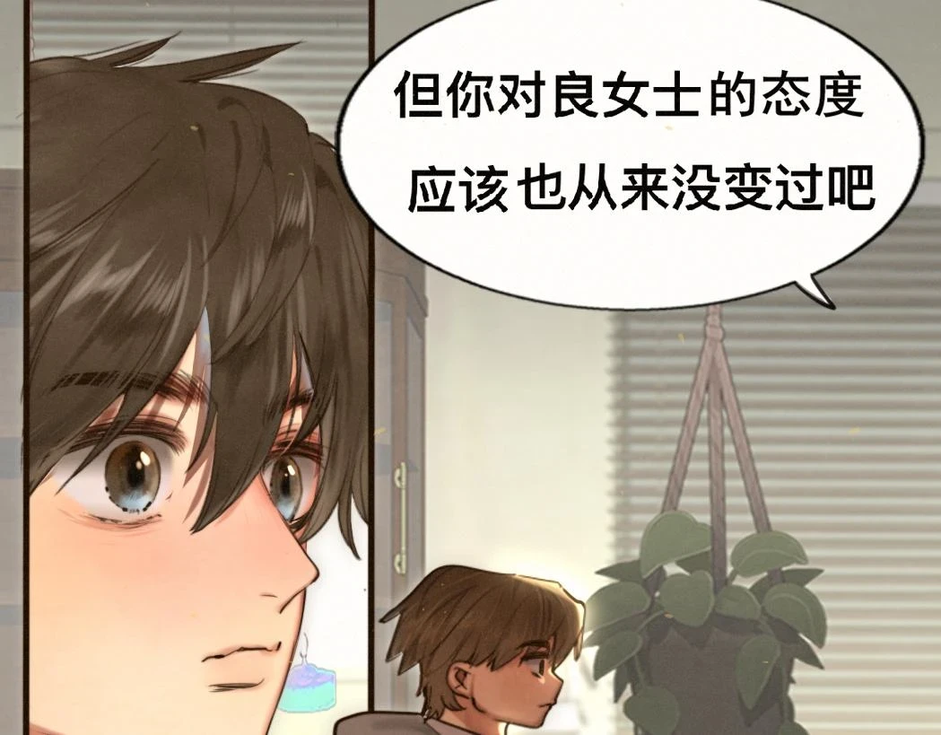 第82话不是烦恼是什么121