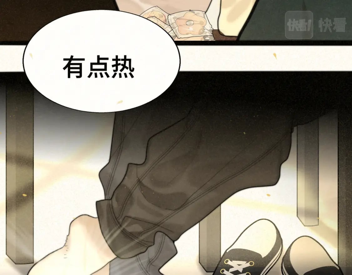 第83话联谊注意事项76