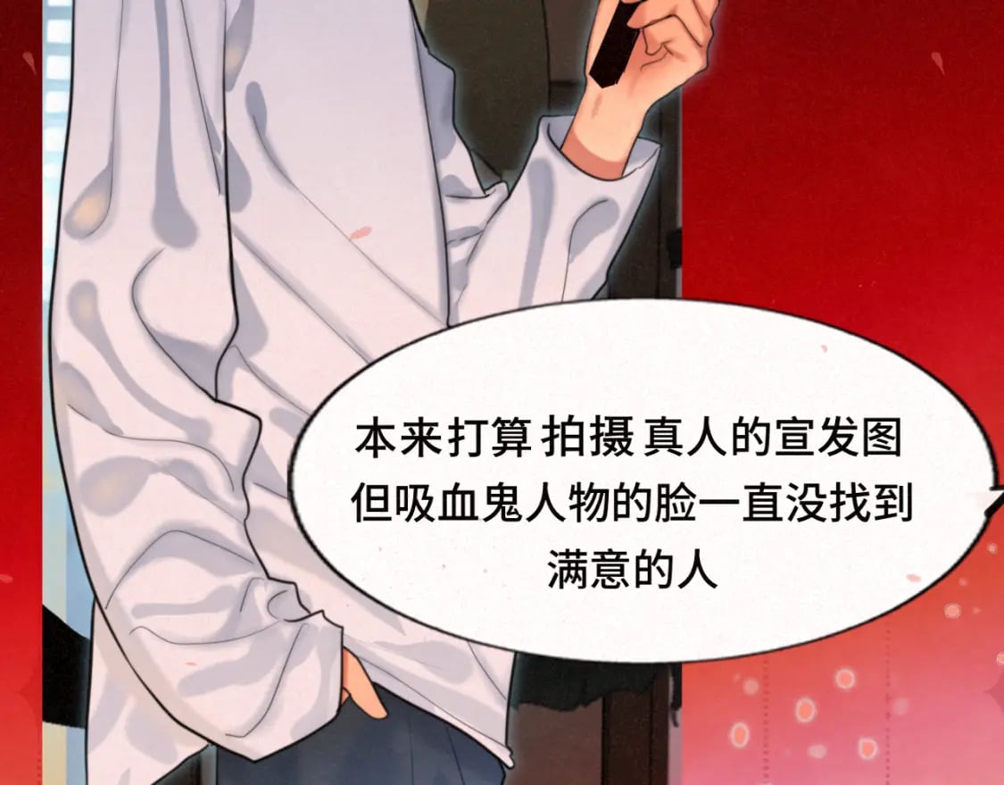 第85话 布鲁斯的愿望40