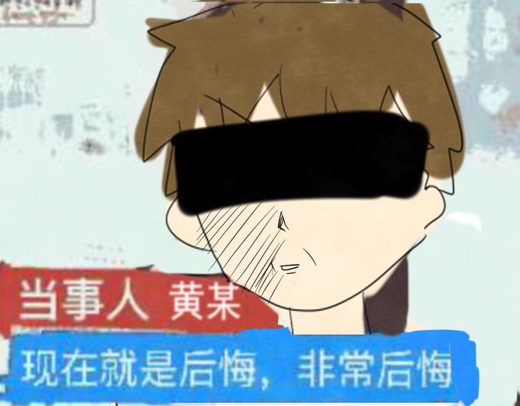 第22话 你是暗恋她吗？146