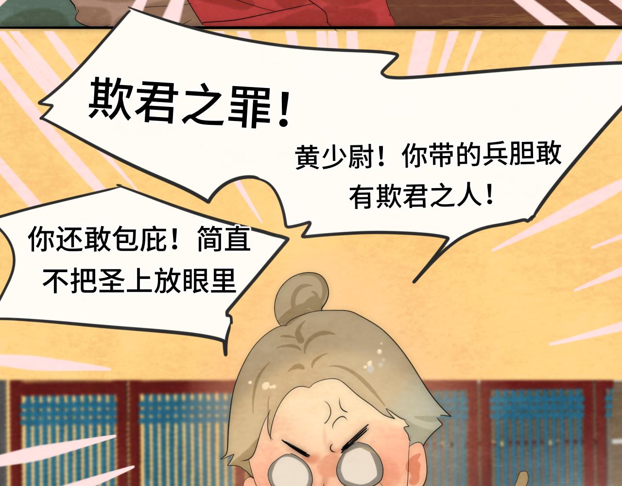 40+41话我们的相遇命中注定190