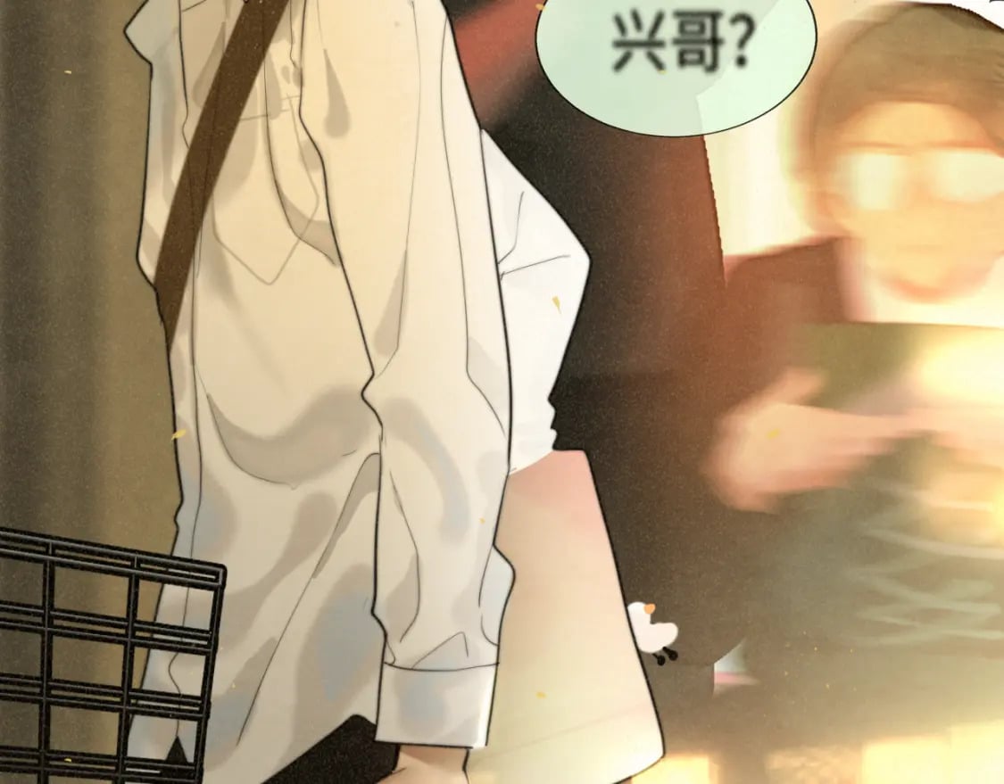 第84话情窦初开82