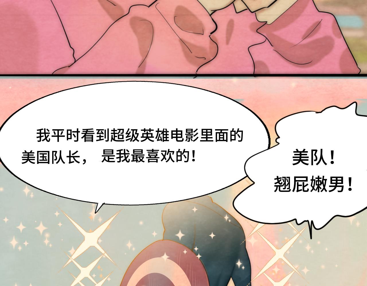 第48话中华文化47