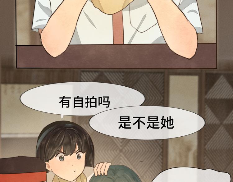 第31话不可以让女孩子掉眼泪38