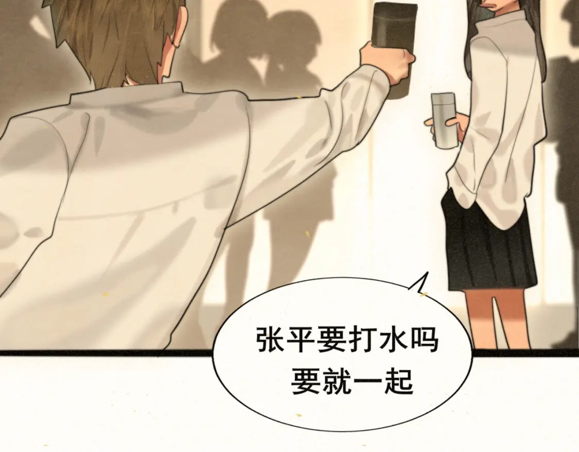 第84话情窦初开17