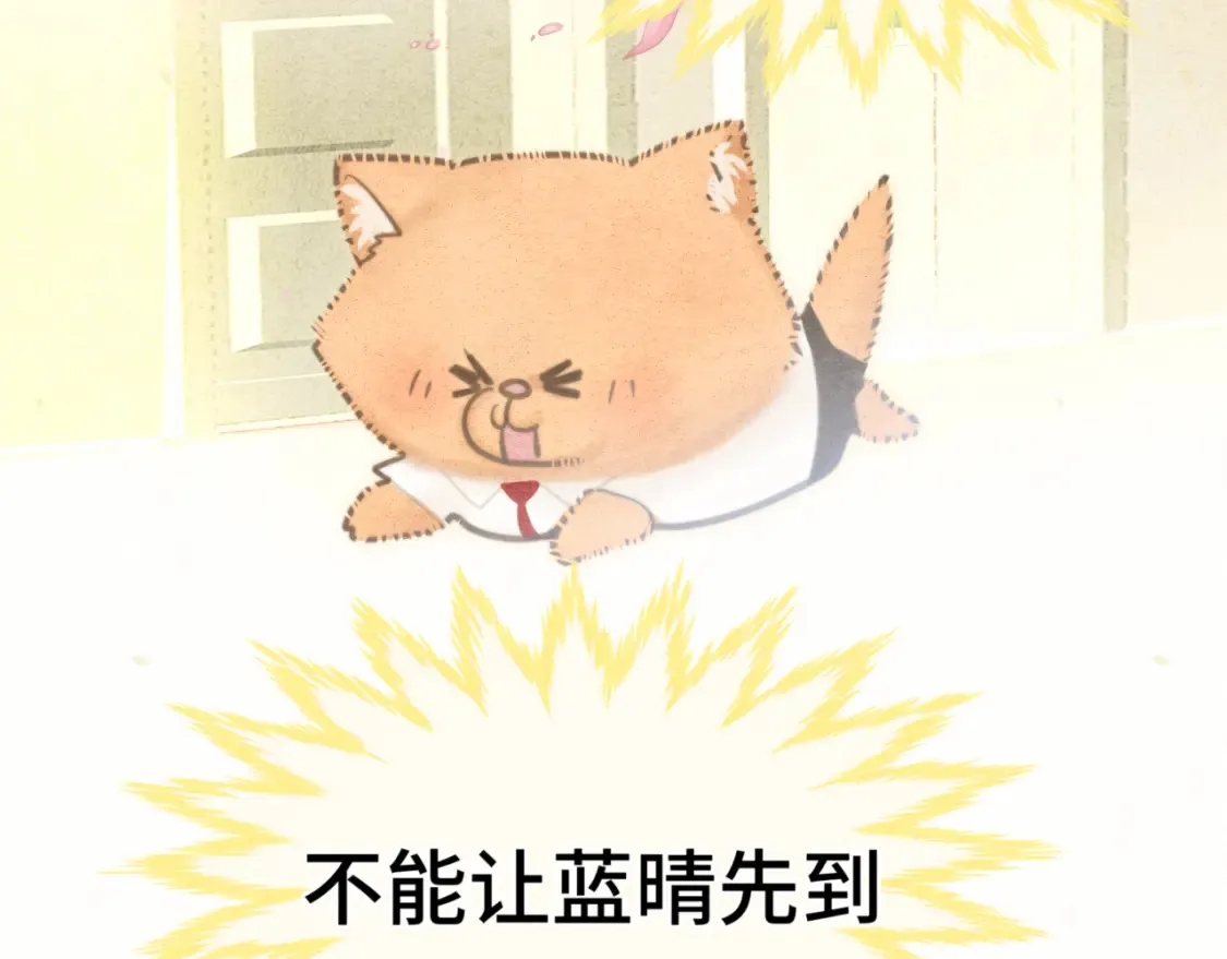 第116集炽热是青春的花语81