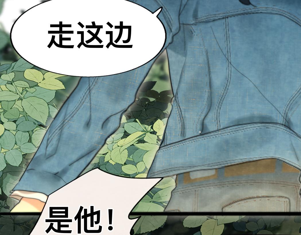 第74话　约会大作战171