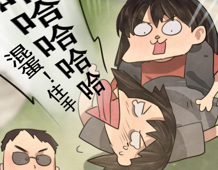 第32话 没有输赢的比赛130