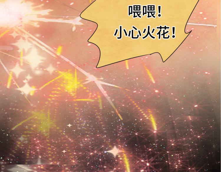 第37话夏天就是西瓜朋友和烟花171