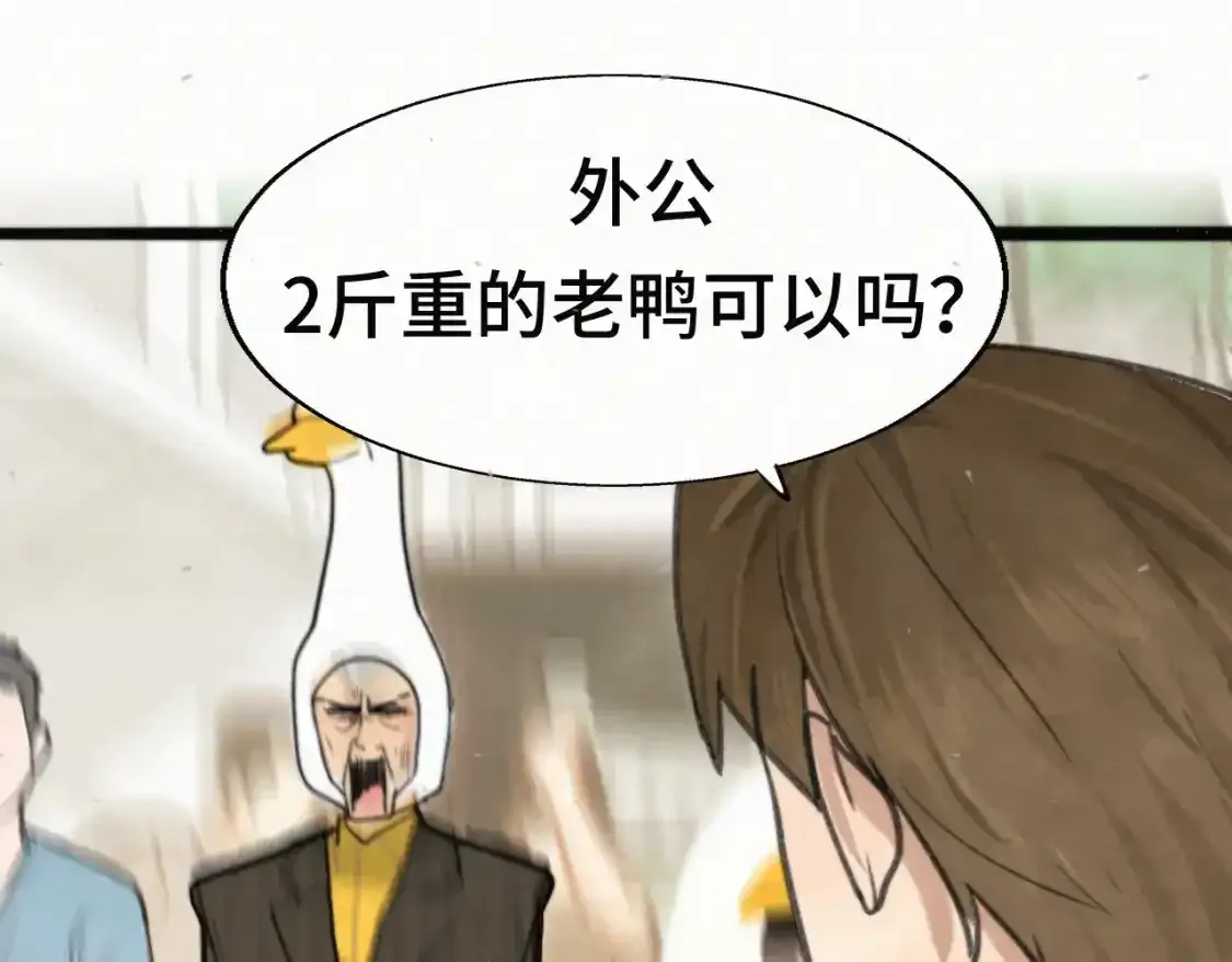 113炸裂的高考礼物81
