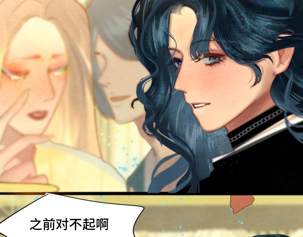第68话星座骑士【上】97