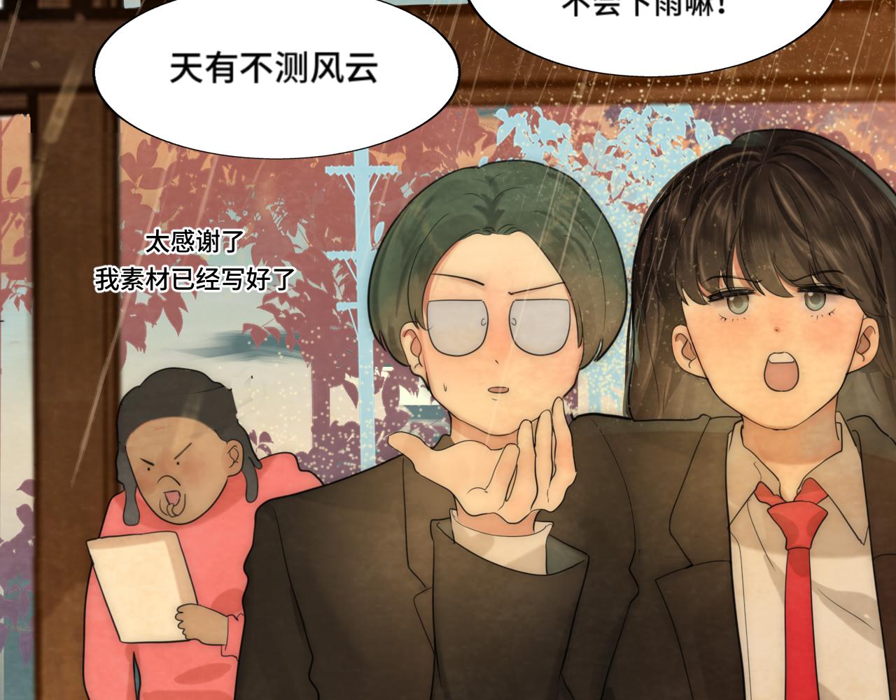 第48话中华文化164