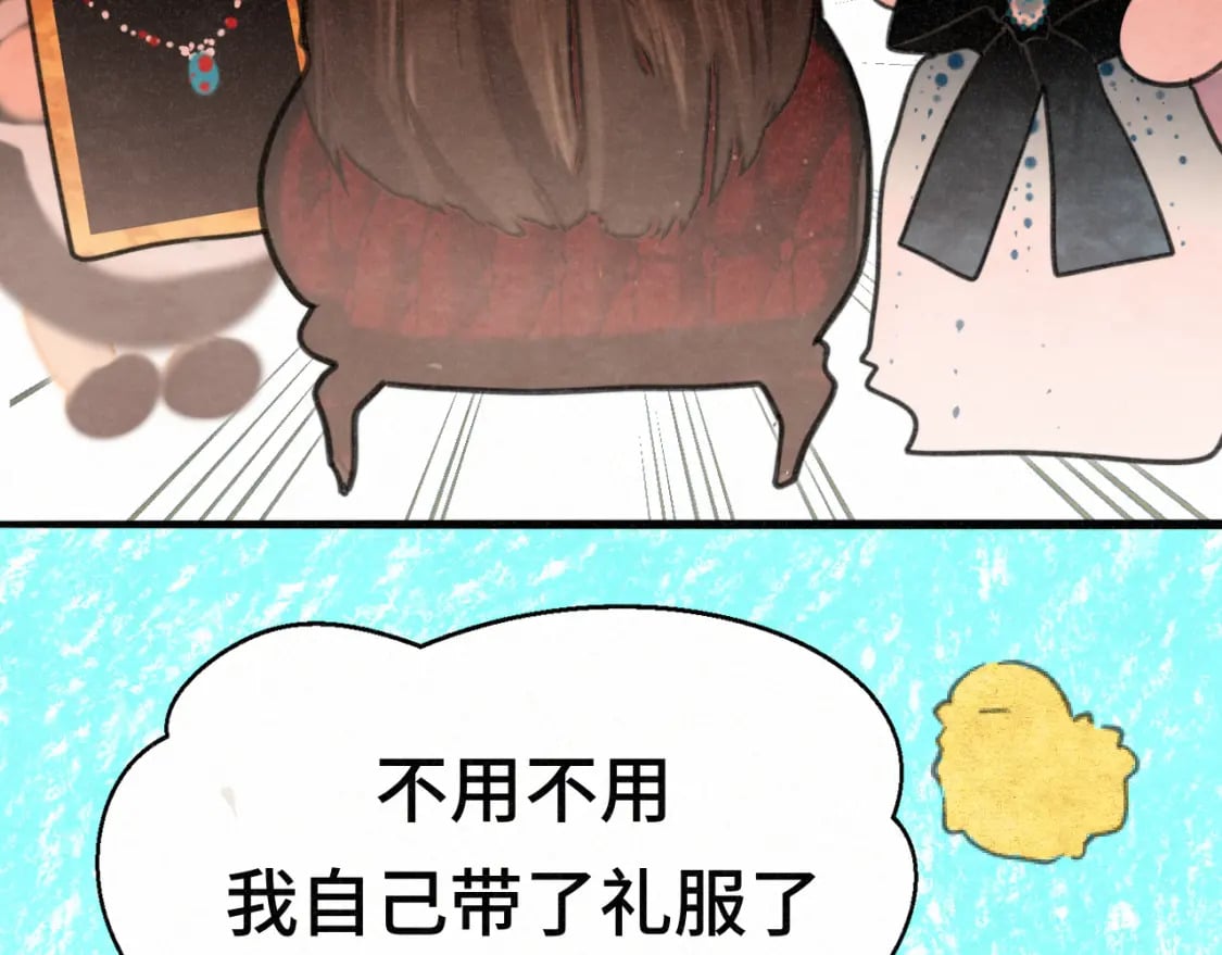 第102集 意料之外的宴会92