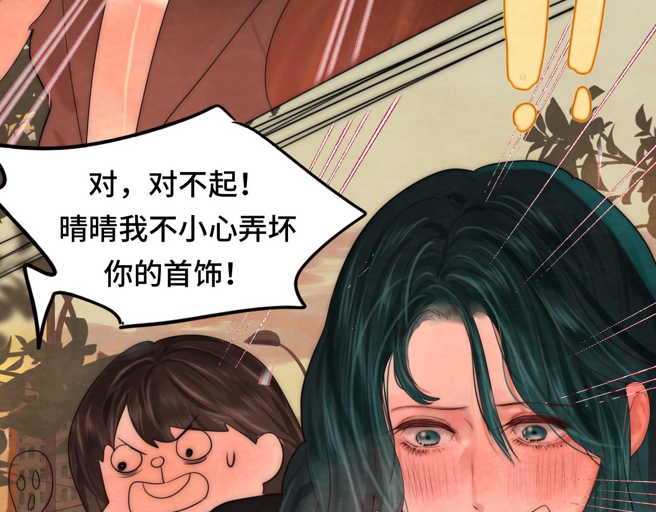 第45话 地瓜之恋122