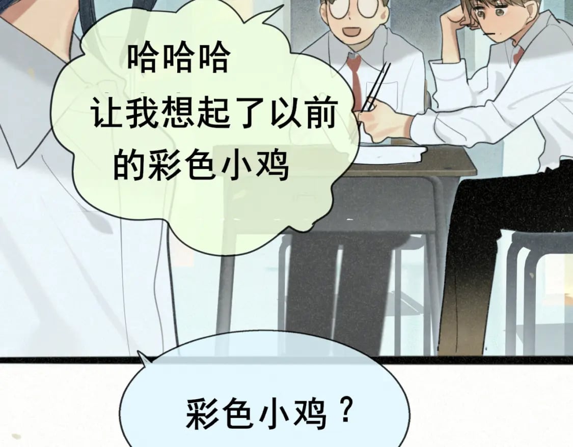 第101话 三个妈咪一台戏68