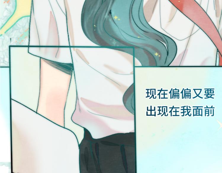第36话 少女漫该怎么画！113