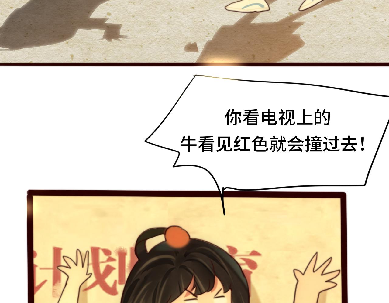 第61集 做饭给你吃36