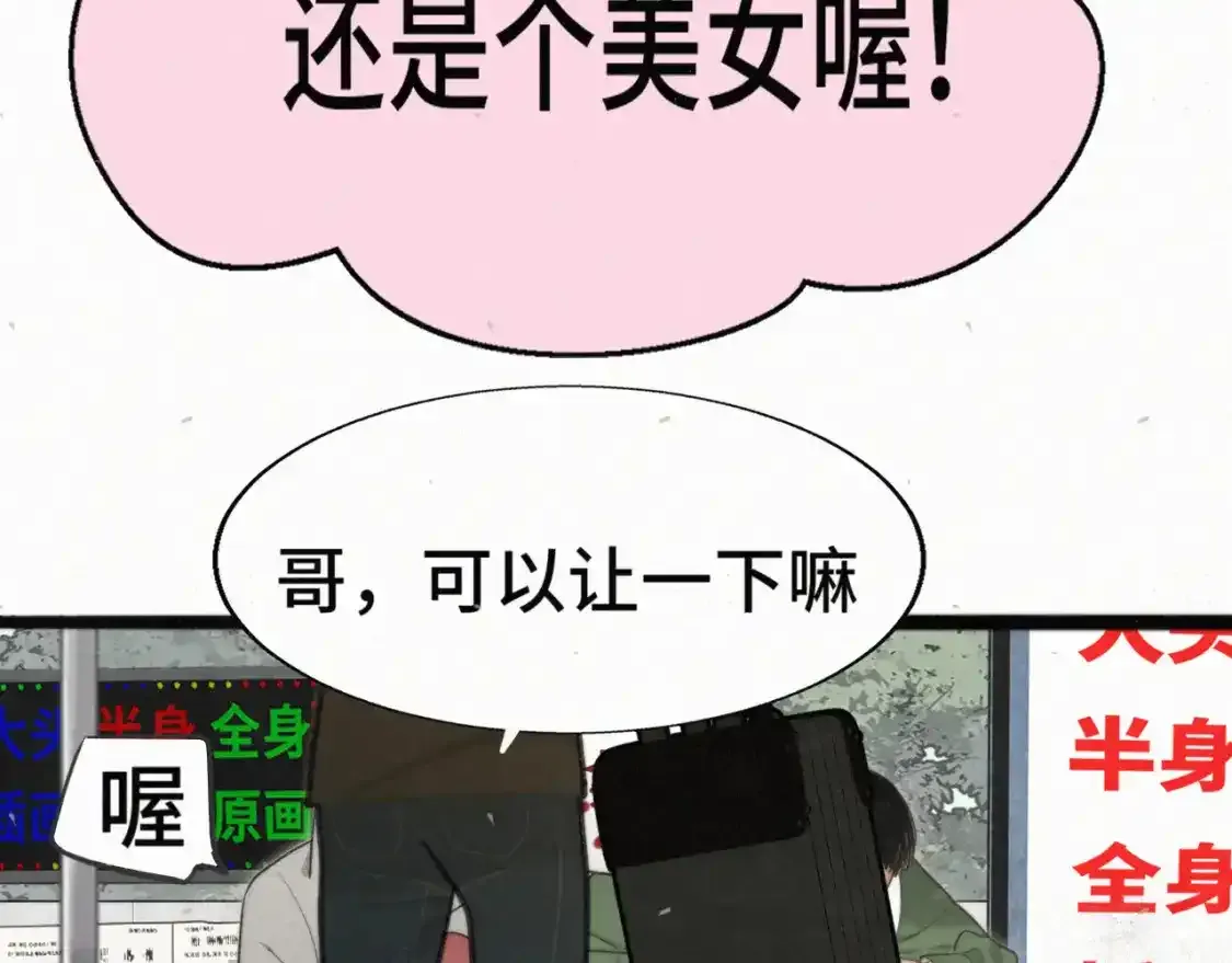 113炸裂的高考礼物98