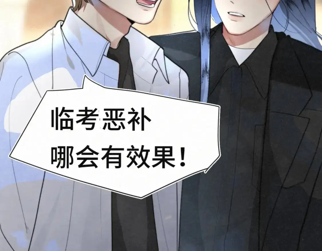 111考砸了也不要躲起来哭64