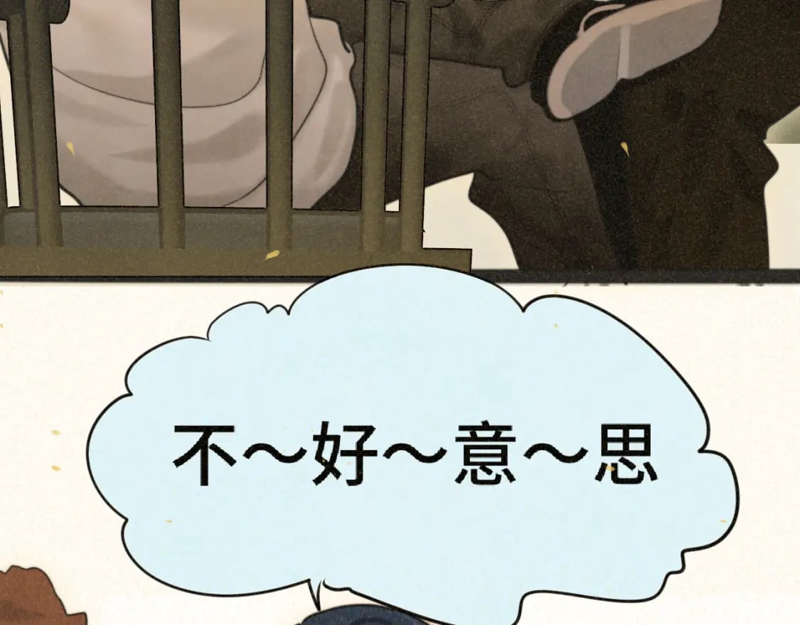 第83话联谊注意事项94