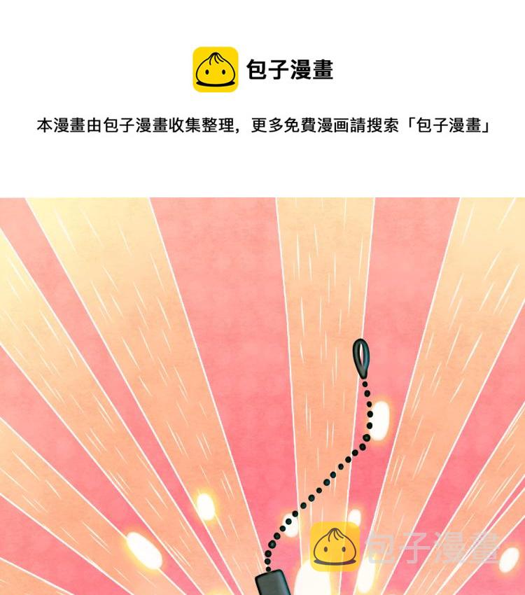 第33话 我和他互换身体了_!0