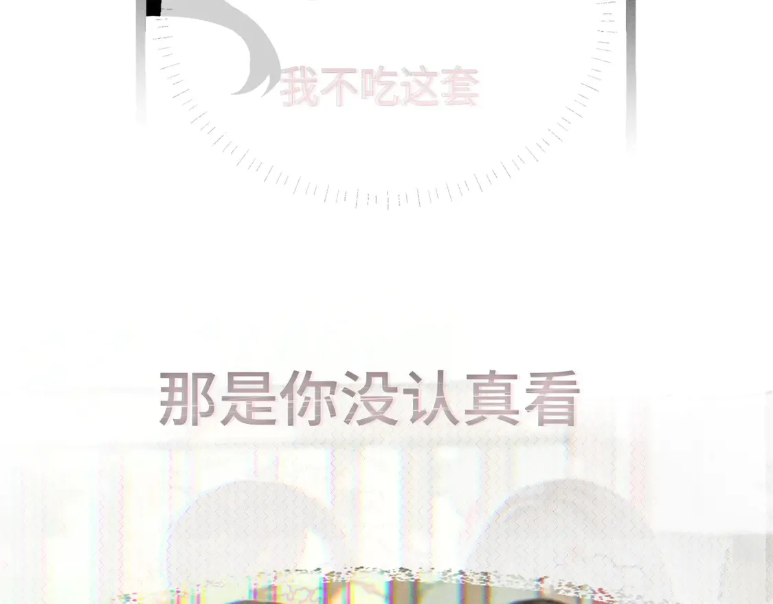 第118话 第一道考题60