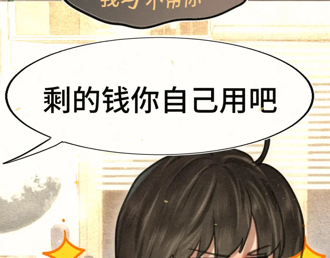 第107话女儿要富养31