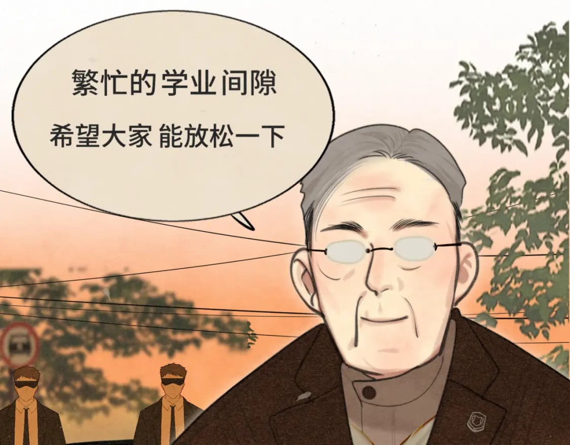 第102集 意料之外的宴会18