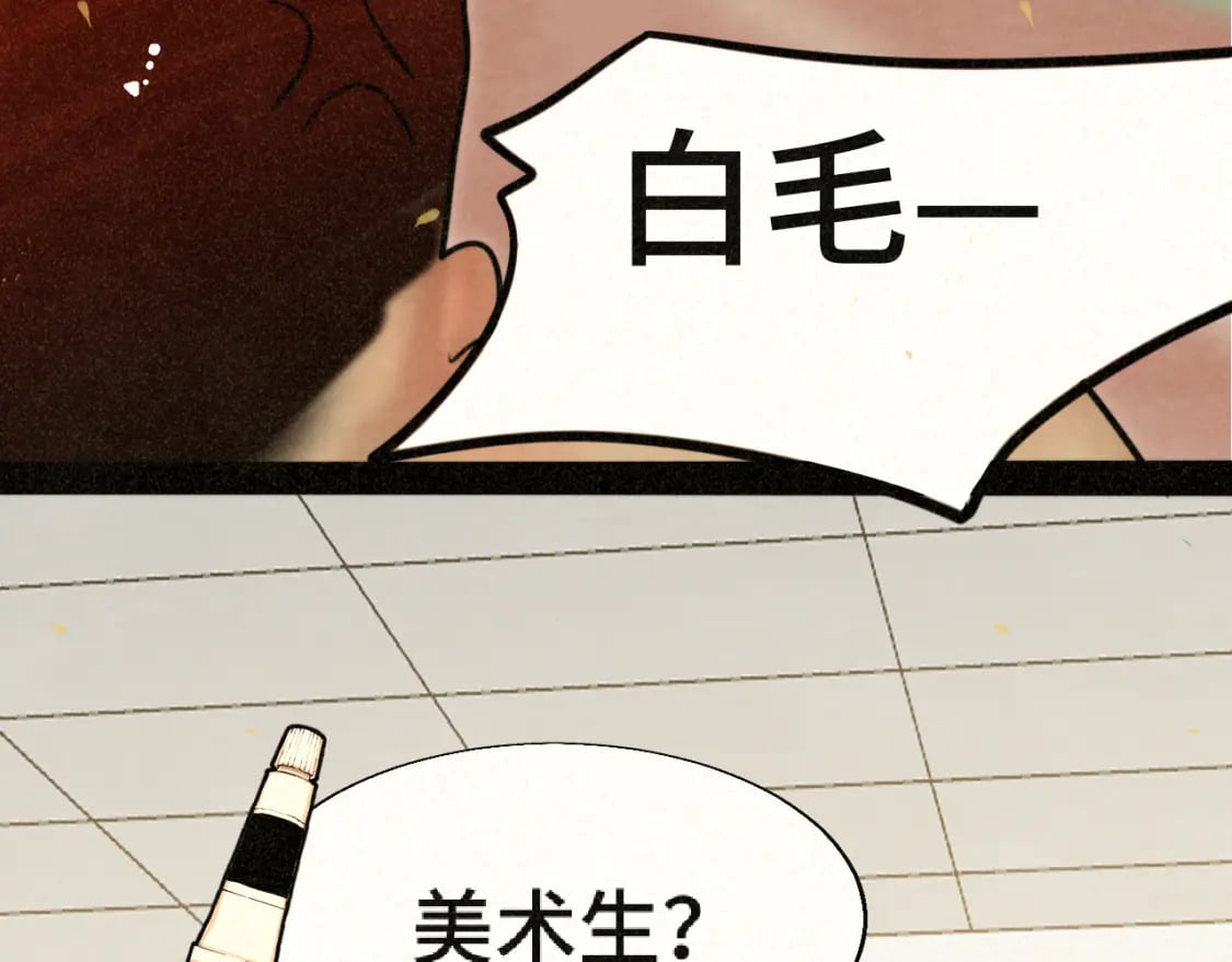 第87浪子回头金不换？110